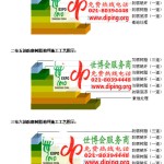 高密环氧玻璃钢地坪，防腐蚀地坪，防腐蚀自流平地坪-缩略图2