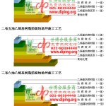 高密乙烯基防腐蚀地坪,乙烯基酯地坪,乙烯基酯防腐蚀地坪,乙烯基重防腐蚀地坪,乙烯基重防腐地坪,乙烯基重防腐自流平地坪-缩略图2